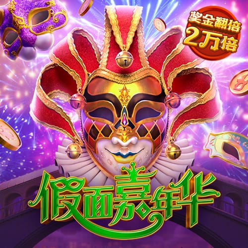 c7c7娱乐平台官网入口版