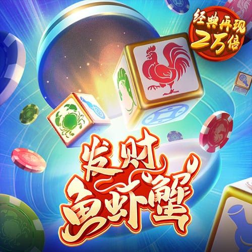 博亚app登录截图1