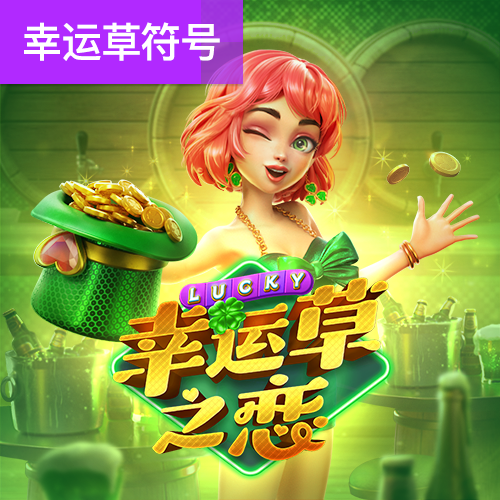 必赢官网app下载