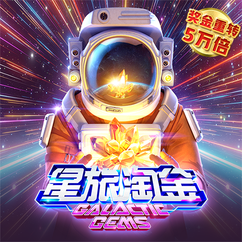 6566体育苹果官方