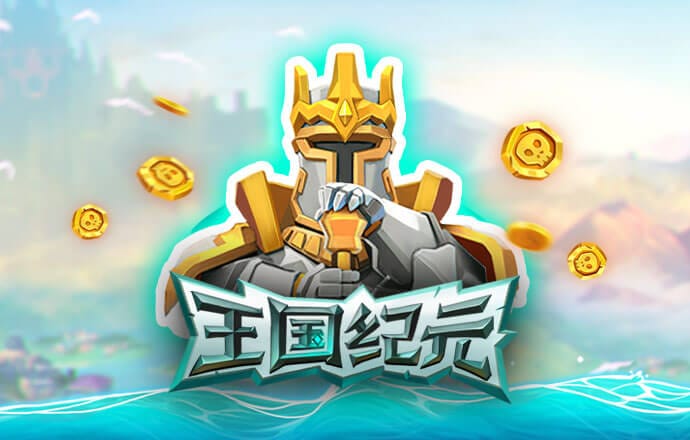 东赢体育竞技