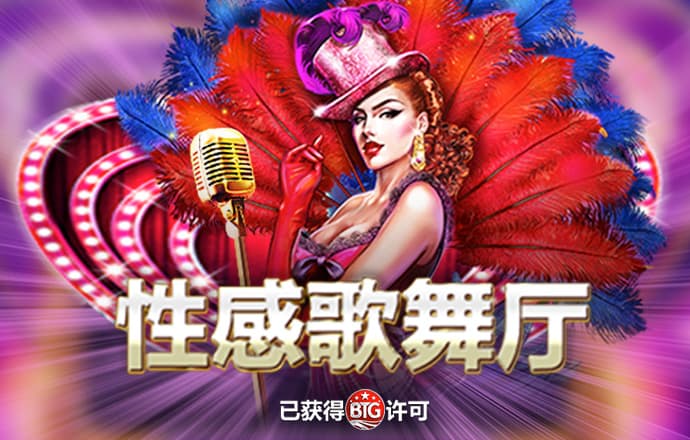 威斯尼斯人wns888官网 c7麻将胡了娱乐下载官网