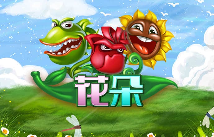凤凰彩票购彩官网截图0
